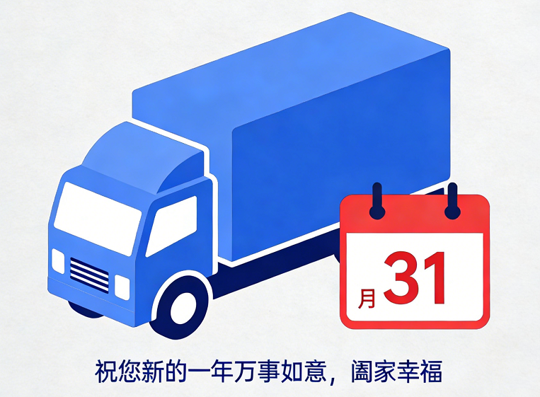 北京晨洋科技有限公司